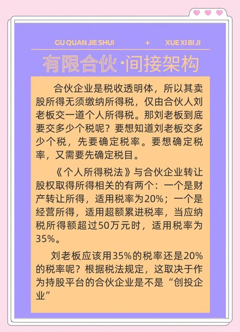 深圳公司注册：抓住机遇的钥匙