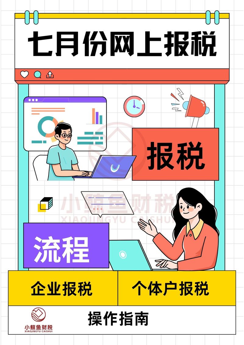 揭秘前海公司注册的那些小技巧