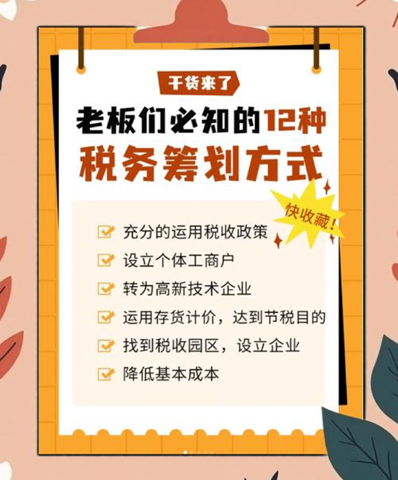 深圳公司注册新趋势：轻松起步，赢得市场先机
