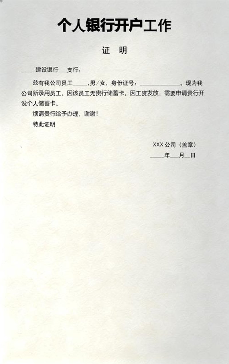 深圳公司注册的常见疑问与解答